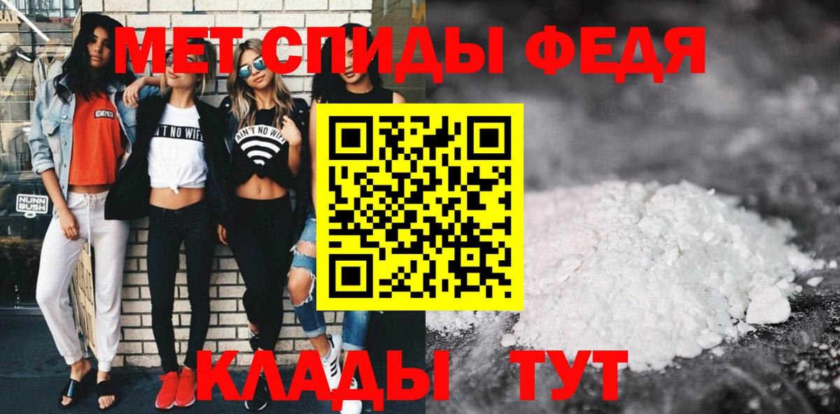 Амфетамин  АМФЕТАМИН Розовый  Вход с VPN  АМФЕТАМИН  Ипатово 
