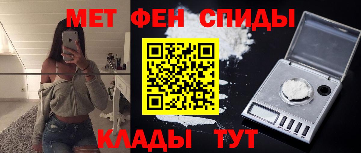 АМФЕТАМИН VHQ Ипатово