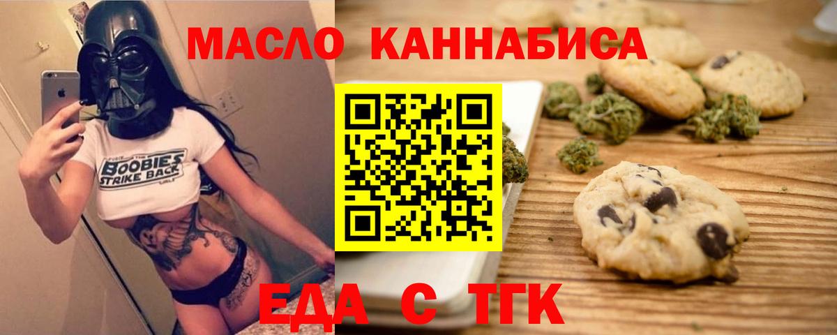 Cocaine Ипатово