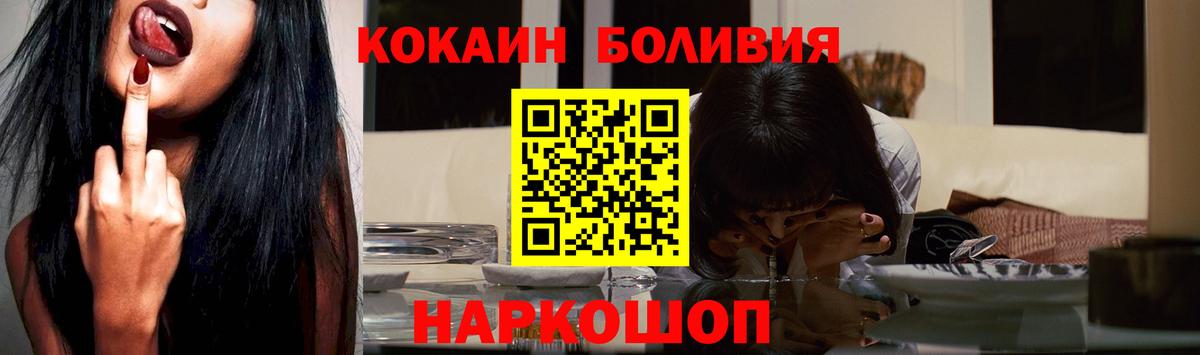 Cocaine VHQ Ипатово