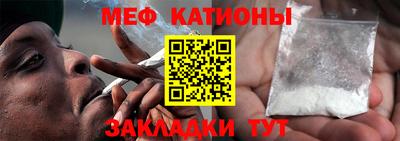 эйфоретик Старая Купавна