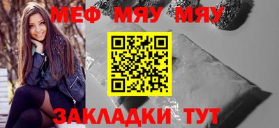 мефедрон VHQ Среднеуральск