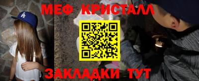 ПСИЛОЦИБИНОВЫЕ ГРИБЫ Татарск