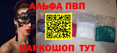 марки lsd Ставрополь
