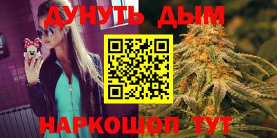 марки lsd Ставрополь