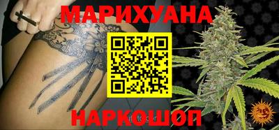 марки lsd Ставрополь