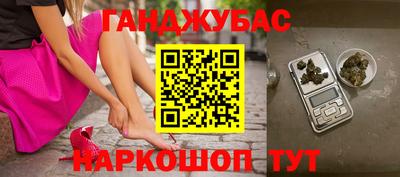 марки lsd Ставрополь