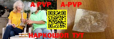 эйфоретик Старая Купавна