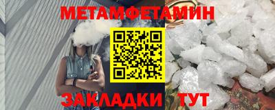 эйфоретик Старая Купавна