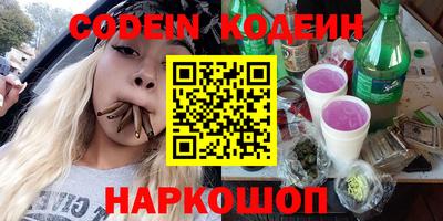 мефедрон VHQ Среднеуральск