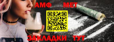 мефедрон VHQ Среднеуральск
