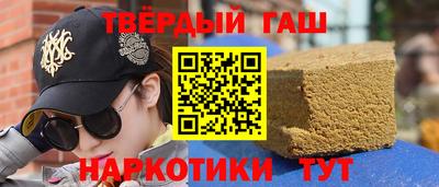 ПСИЛОЦИБИНОВЫЕ ГРИБЫ Татарск