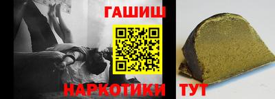 марки lsd Ставрополь