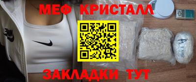мефедрон VHQ Среднеуральск