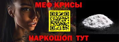 эйфоретик Старая Купавна