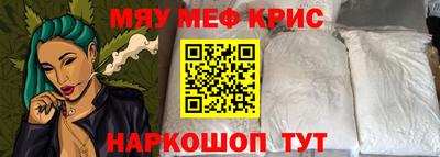 эйфоретик Старая Купавна