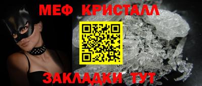 мефедрон VHQ Среднеуральск