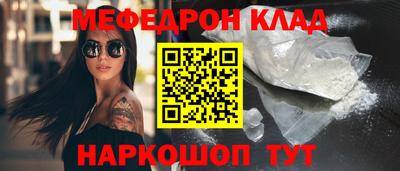 эйфоретик Старая Купавна