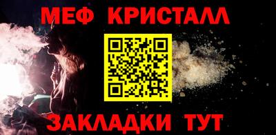 ПСИЛОЦИБИНОВЫЕ ГРИБЫ Татарск