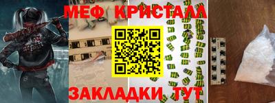 ПСИЛОЦИБИНОВЫЕ ГРИБЫ Татарск