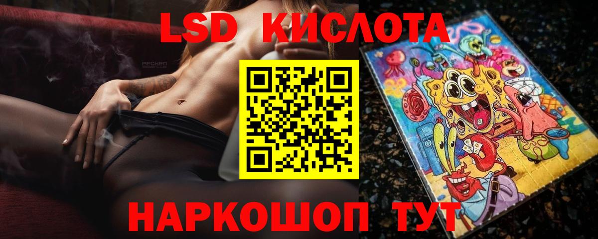 mega tor  Вход с VPN  Ипатово  Лсд 25 экстази ecstasy  LSD-25 экстази кислота 