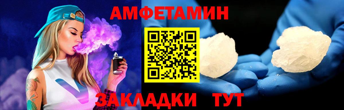Метамфетамин Декстрометамфетамин 99.9% Ипатово