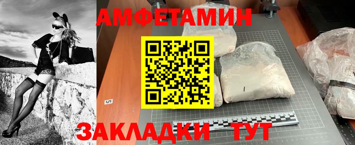 Первитин витя  Вход с VPN  Ипатово 