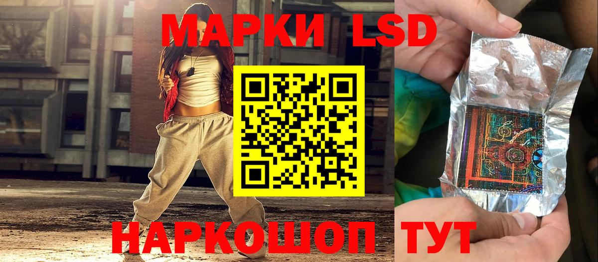 Марки NBOMe 1,8мг Ипатово