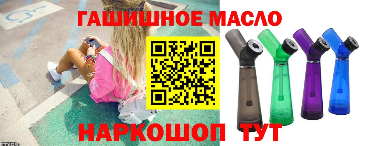 Дистиллят ТГК жижа Ипатово