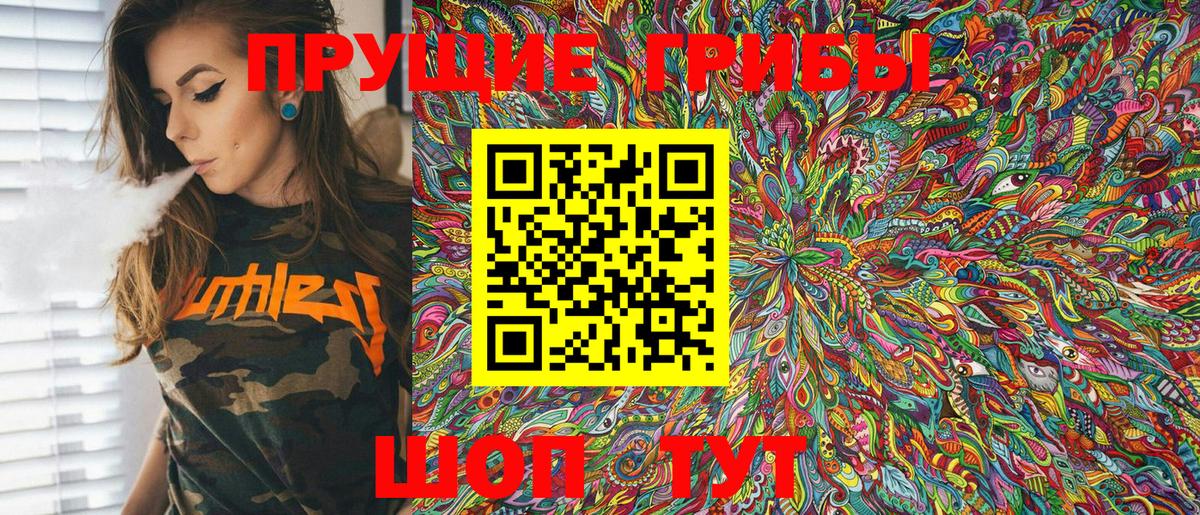 Ипатово  Псилоцибиновые грибы Psilocybine cubensis  закладки  Вход с VPN  Галлюциногенные грибы ЛСД 